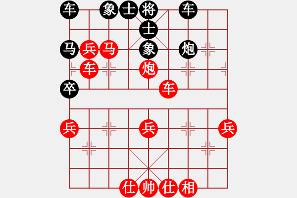 象棋棋譜圖片：第二屆中財(cái)杯棋賽次輪 - 步數(shù)：50 