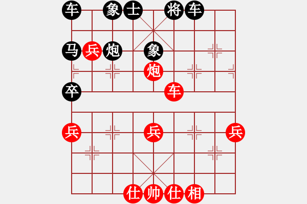 象棋棋譜圖片：第二屆中財(cái)杯棋賽次輪 - 步數(shù)：57 