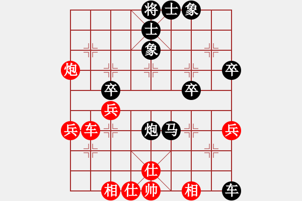 象棋棋譜圖片：隨風(fēng)輕狂(天帝)-負(fù)-桂花飄香(月將) - 步數(shù)：50 