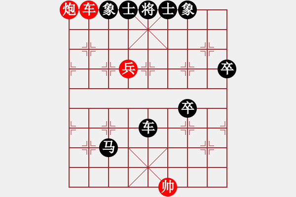 象棋棋譜圖片：隨風(fēng)輕狂(天帝)-負(fù)-桂花飄香(月將) - 步數(shù)：92 