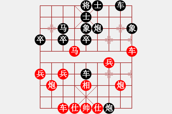 象棋棋譜圖片：過宮炮應(yīng)飛相(黑勝） - 步數(shù)：30 