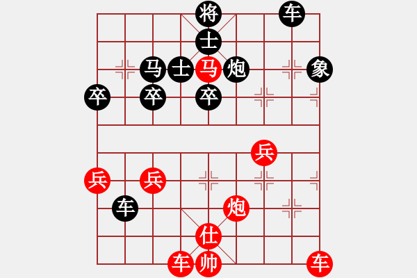 象棋棋譜圖片：過宮炮應(yīng)飛相(黑勝） - 步數(shù)：40 