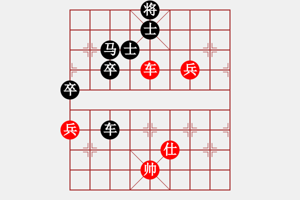 象棋棋譜圖片：過宮炮應(yīng)飛相(黑勝） - 步數(shù)：60 