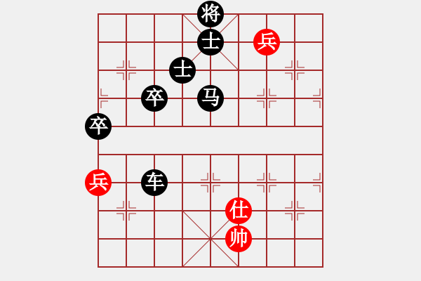 象棋棋譜圖片：過宮炮應(yīng)飛相(黑勝） - 步數(shù)：66 