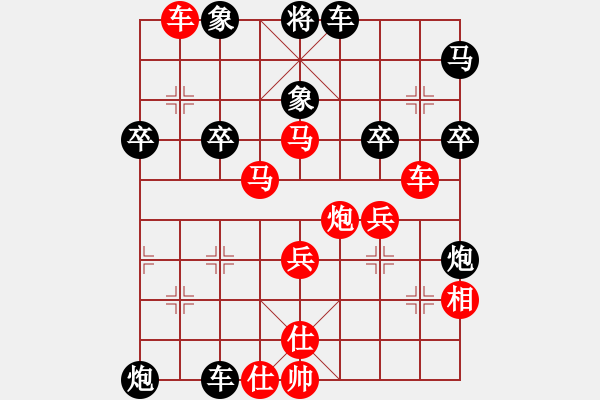 象棋棋譜圖片：山海之胸懷(9級)-勝-孫悟空(6段) - 步數(shù)：49 