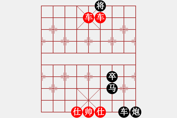 象棋棋譜圖片：楚漢爭(zhēng)霸-53 - 步數(shù)：15 