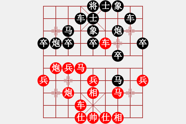 象棋棋谱图片：四川成都懿锦控股队 李少庚 和 北京威凯建设队 蒋川 - 步数：30 