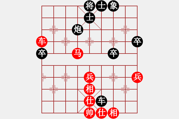 象棋棋谱图片：四川成都懿锦控股队 李少庚 和 北京威凯建设队 蒋川 - 步数：70 