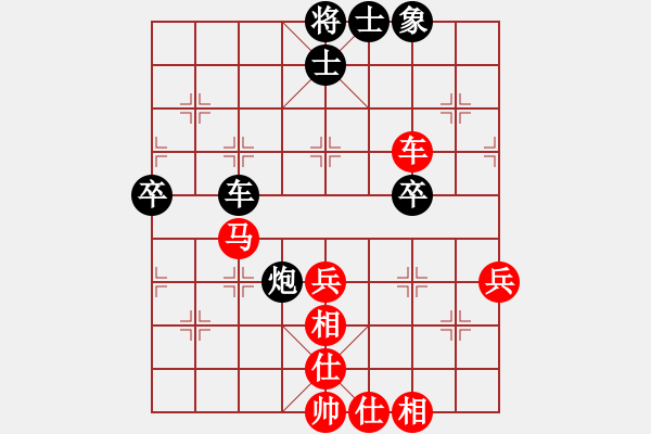 象棋棋谱图片：四川成都懿锦控股队 李少庚 和 北京威凯建设队 蒋川 - 步数：80 