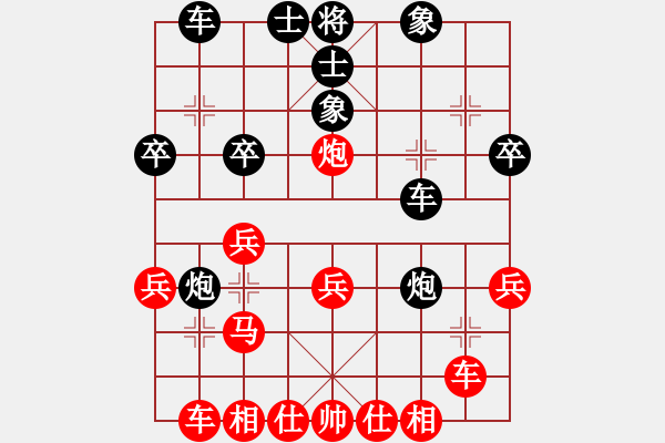 象棋棋譜圖片：聶鐵文 先勝 陶漢明 - 步數(shù)：30 