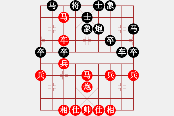 象棋棋譜圖片：橫才俊儒[292832991] -VS- 懶洋洋[864627287] - 步數(shù)：40 