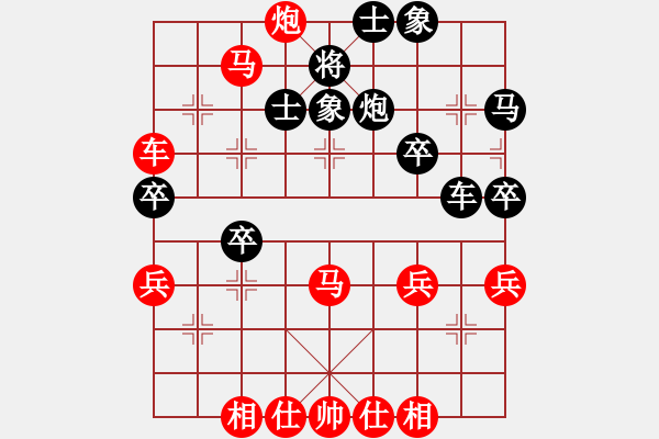 象棋棋譜圖片：橫才俊儒[292832991] -VS- 懶洋洋[864627287] - 步數(shù)：50 