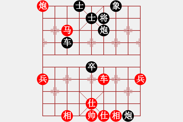 象棋棋譜圖片：悍匪劉大疤(地煞)-勝-梅花劍客(天罡) - 步數(shù)：0 