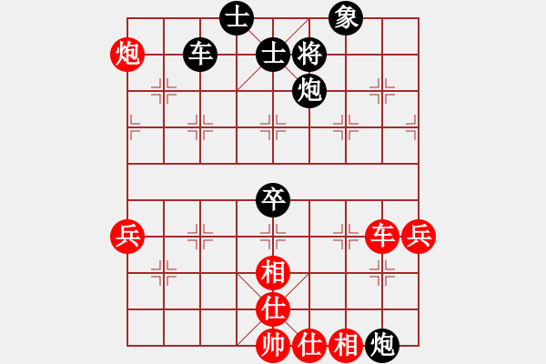 象棋棋譜圖片：悍匪劉大疤(地煞)-勝-梅花劍客(天罡) - 步數(shù)：10 