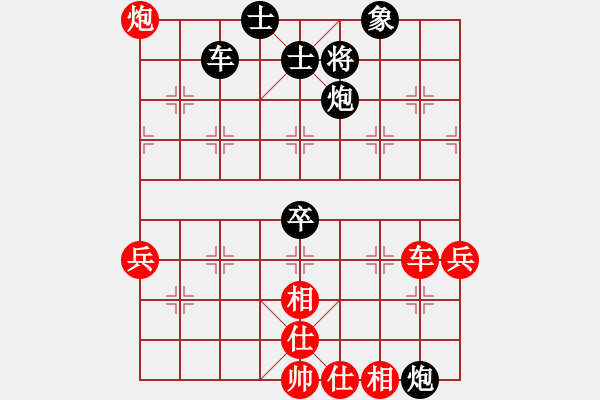 象棋棋譜圖片：悍匪劉大疤(地煞)-勝-梅花劍客(天罡) - 步數(shù)：19 