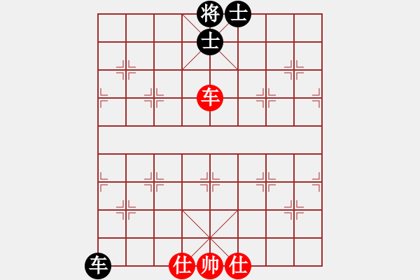 象棋棋譜圖片：誰心鎖玉(2段)-勝-擋我者殺(5段) - 步數(shù)：130 