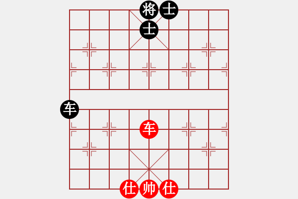 象棋棋譜圖片：誰心鎖玉(2段)-勝-擋我者殺(5段) - 步數(shù)：140 