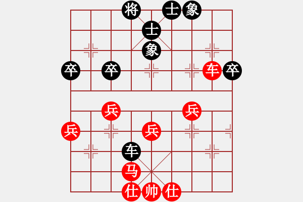 象棋棋譜圖片：誰心鎖玉(2段)-勝-擋我者殺(5段) - 步數(shù)：50 