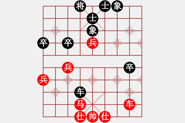 象棋棋譜圖片：誰心鎖玉(2段)-勝-擋我者殺(5段) - 步數(shù)：60 