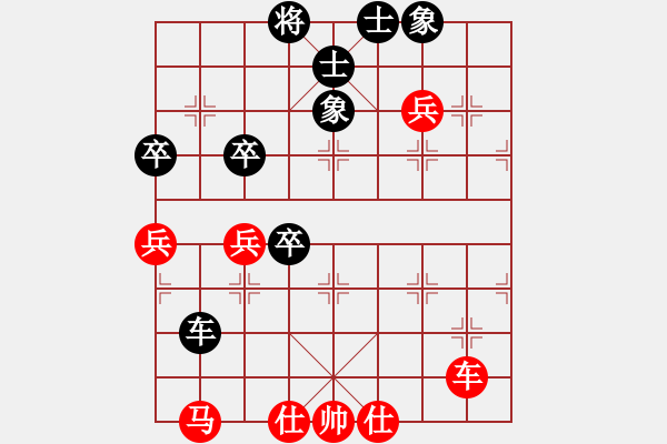 象棋棋譜圖片：誰心鎖玉(2段)-勝-擋我者殺(5段) - 步數(shù)：70 