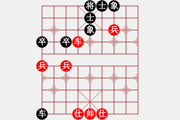 象棋棋譜圖片：誰心鎖玉(2段)-勝-擋我者殺(5段) - 步數(shù)：80 