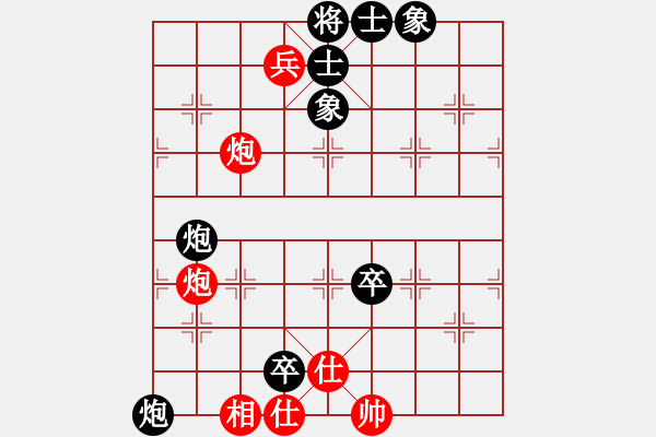 象棋棋譜圖片：天地戰(zhàn)斧(4段)-負(fù)-鋤禾日當(dāng)午(3段) - 步數(shù)：100 