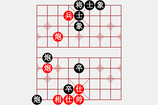 象棋棋譜圖片：天地戰(zhàn)斧(4段)-負(fù)-鋤禾日當(dāng)午(3段) - 步數(shù)：102 