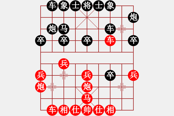 象棋棋譜圖片：天地戰(zhàn)斧(4段)-負(fù)-鋤禾日當(dāng)午(3段) - 步數(shù)：30 