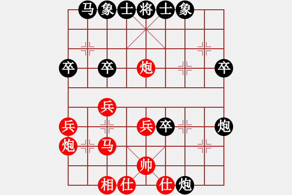 象棋棋譜圖片：天地戰(zhàn)斧(4段)-負(fù)-鋤禾日當(dāng)午(3段) - 步數(shù)：40 