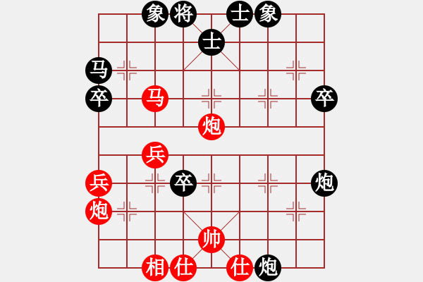 象棋棋譜圖片：天地戰(zhàn)斧(4段)-負(fù)-鋤禾日當(dāng)午(3段) - 步數(shù)：50 