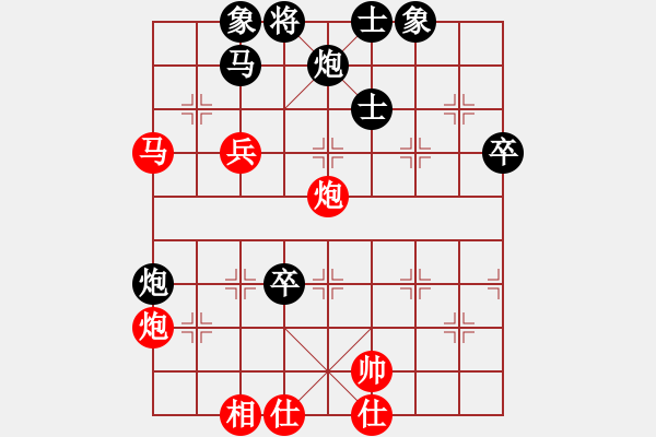 象棋棋譜圖片：天地戰(zhàn)斧(4段)-負(fù)-鋤禾日當(dāng)午(3段) - 步數(shù)：60 