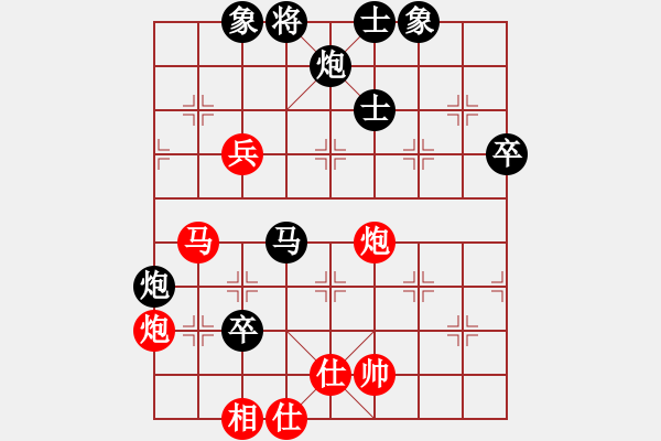 象棋棋譜圖片：天地戰(zhàn)斧(4段)-負(fù)-鋤禾日當(dāng)午(3段) - 步數(shù)：70 