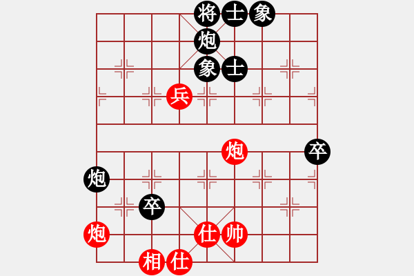 象棋棋譜圖片：天地戰(zhàn)斧(4段)-負(fù)-鋤禾日當(dāng)午(3段) - 步數(shù)：80 