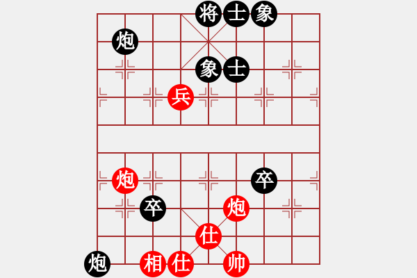 象棋棋譜圖片：天地戰(zhàn)斧(4段)-負(fù)-鋤禾日當(dāng)午(3段) - 步數(shù)：90 