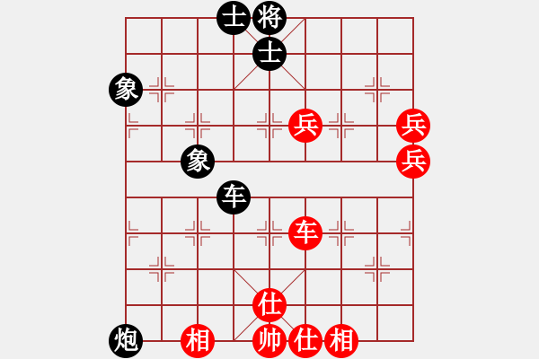 象棋棋谱图片：玉思源 先和 顾韶音 - 步数：120 