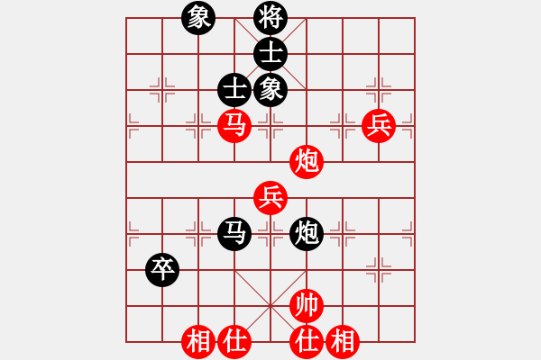 象棋棋譜圖片：七2 錫山姚神彧先和海寧杜國杰 - 步數：80 