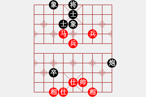 象棋棋譜圖片：七2 錫山姚神彧先和海寧杜國杰 - 步數：87 