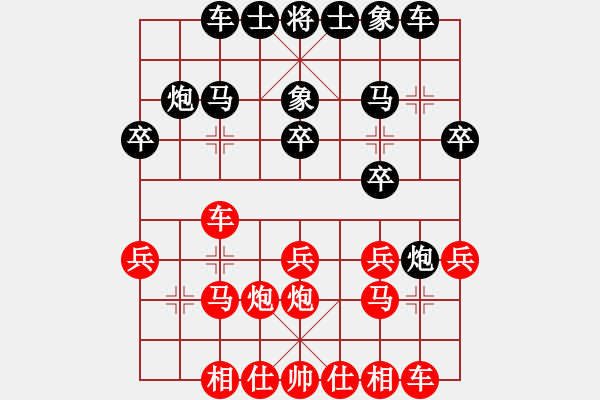 象棋棋譜圖片：浪潮天梭 Array 張強(qiáng) - 步數(shù)：20 