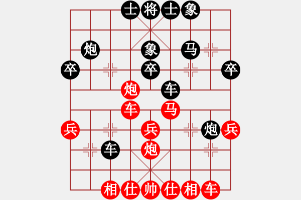 象棋棋譜圖片：浪潮天梭 Array 張強(qiáng) - 步數(shù)：30 