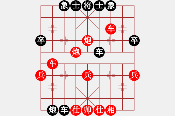 象棋棋譜圖片：浪潮天梭 Array 張強(qiáng) - 步數(shù)：40 