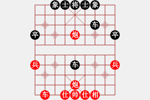 象棋棋譜圖片：浪潮天梭 Array 張強(qiáng) - 步數(shù)：50 