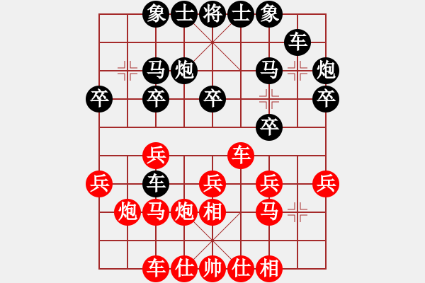 象棋棋譜圖片：阮陳杜寧 先勝 黃必富 - 步數(shù)：20 