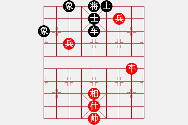 象棋棋譜圖片：楊官璘先勝言穆江 車雙兵對車士象全 - 步數(shù)：20 