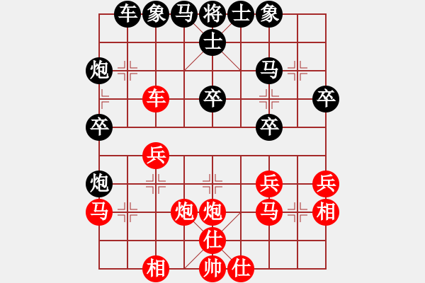 象棋棋譜圖片：詩(shī)書禮易樂(lè)(4段)-負(fù)-飛天譯月(8段)五六炮左邊馬對(duì)屏風(fēng)馬 黑進(jìn)７卒右直車 - 步數(shù)：30 