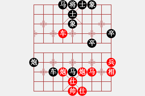 象棋棋譜圖片：詩(shī)書禮易樂(lè)(4段)-負(fù)-飛天譯月(8段)五六炮左邊馬對(duì)屏風(fēng)馬 黑進(jìn)７卒右直車 - 步數(shù)：50 