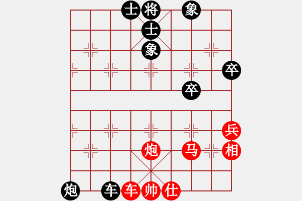 象棋棋譜圖片：詩(shī)書禮易樂(lè)(4段)-負(fù)-飛天譯月(8段)五六炮左邊馬對(duì)屏風(fēng)馬 黑進(jìn)７卒右直車 - 步數(shù)：60 