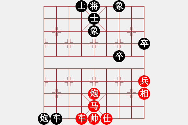 象棋棋譜圖片：詩(shī)書禮易樂(lè)(4段)-負(fù)-飛天譯月(8段)五六炮左邊馬對(duì)屏風(fēng)馬 黑進(jìn)７卒右直車 - 步數(shù)：70 