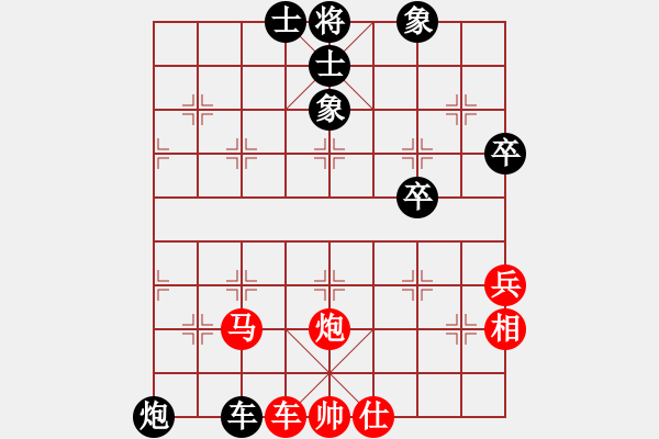 象棋棋譜圖片：詩(shī)書禮易樂(lè)(4段)-負(fù)-飛天譯月(8段)五六炮左邊馬對(duì)屏風(fēng)馬 黑進(jìn)７卒右直車 - 步數(shù)：80 