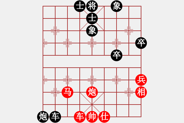 象棋棋譜圖片：詩(shī)書禮易樂(lè)(4段)-負(fù)-飛天譯月(8段)五六炮左邊馬對(duì)屏風(fēng)馬 黑進(jìn)７卒右直車 - 步數(shù)：83 