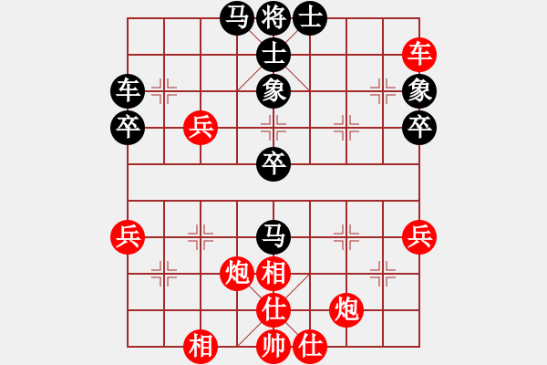 象棋棋譜圖片：步步為營終獲勝 - 步數(shù)：70 